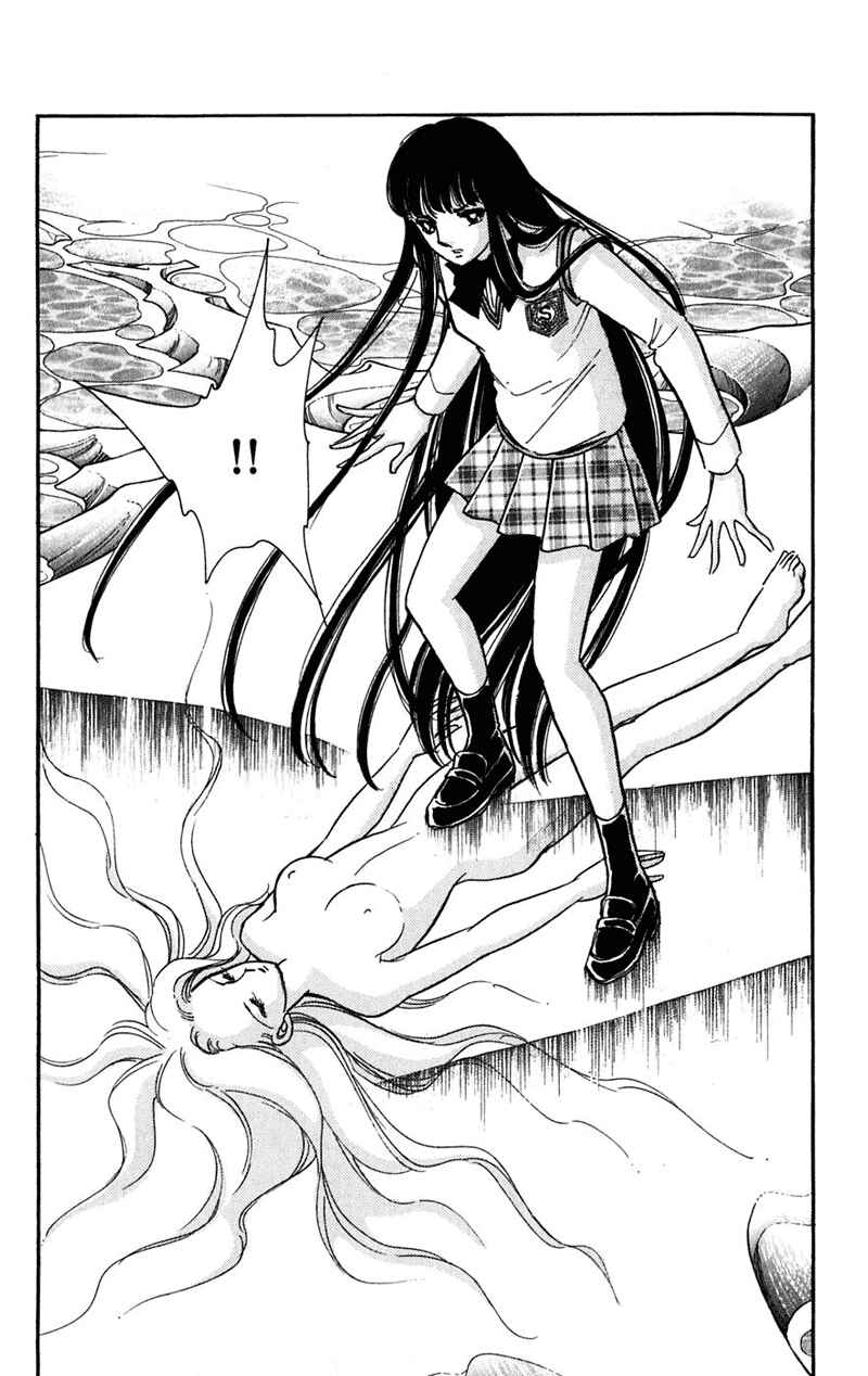 Page 37 Chapter 20 Romance of Darkness
