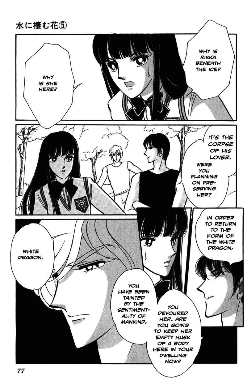 Page 40 Chapter 20 Romance of Darkness