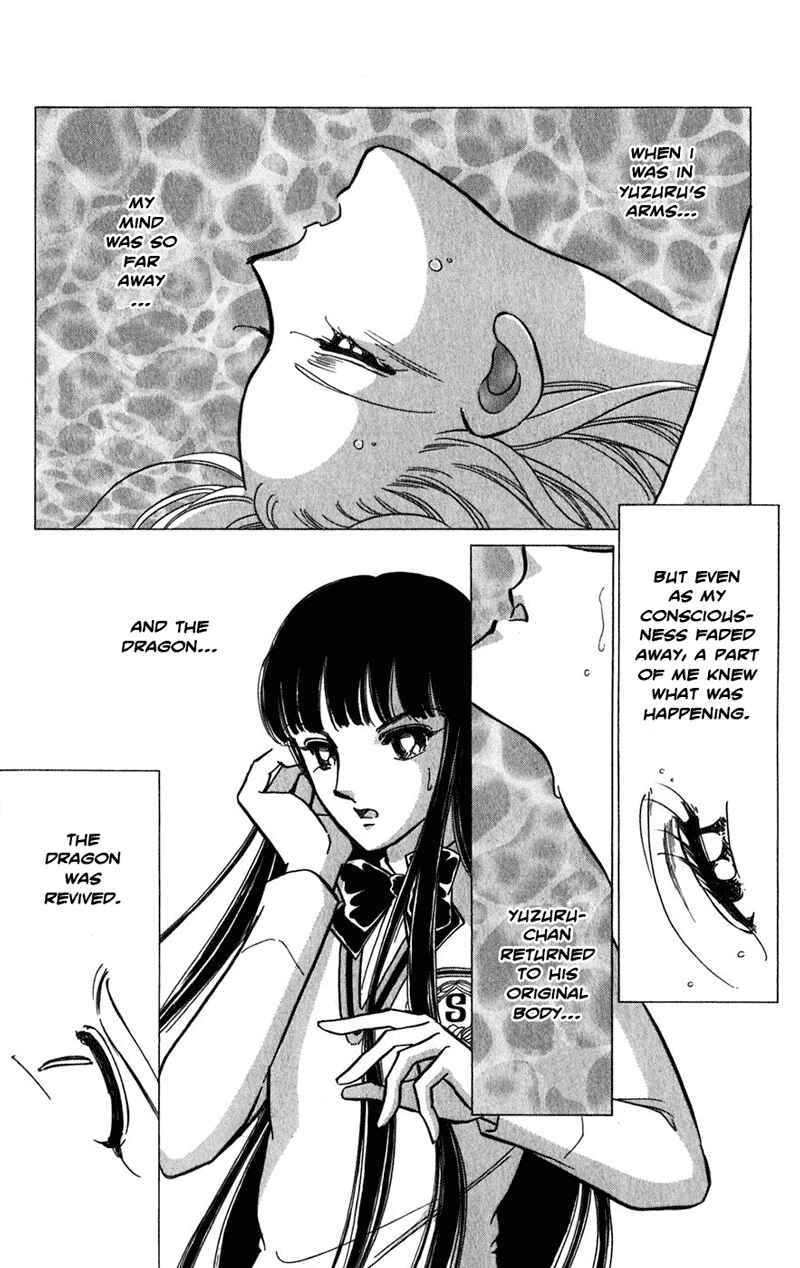 Page 47 Chapter 20 Romance of Darkness