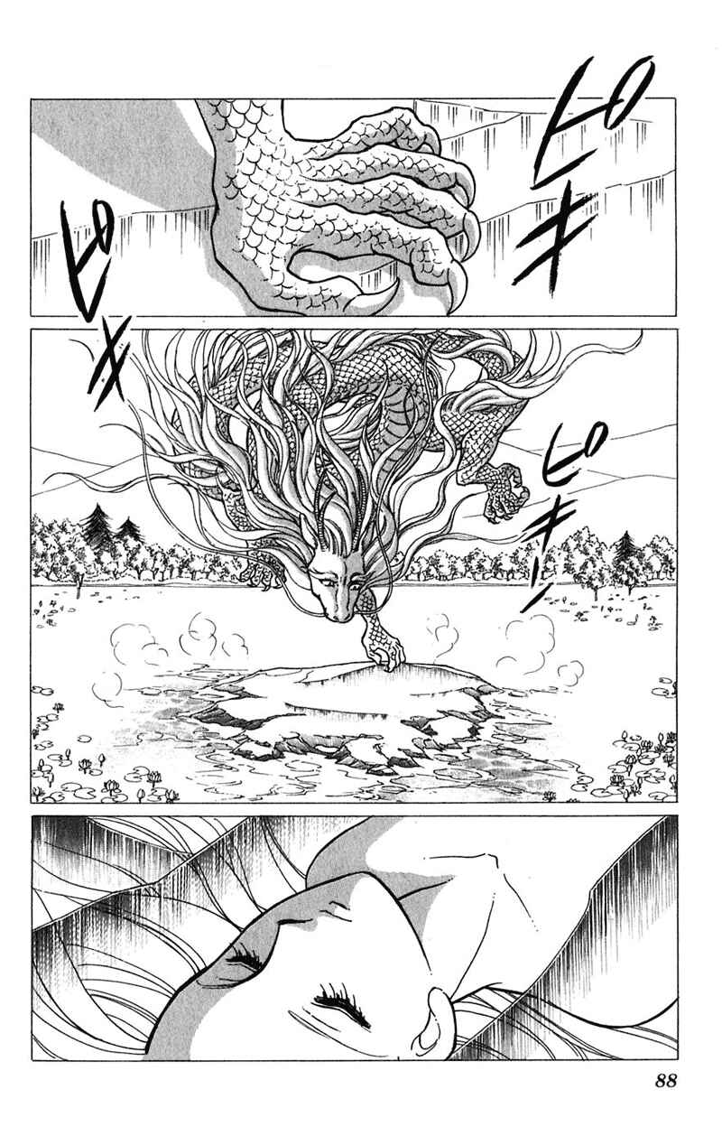 Page 51 Chapter 20 Romance of Darkness