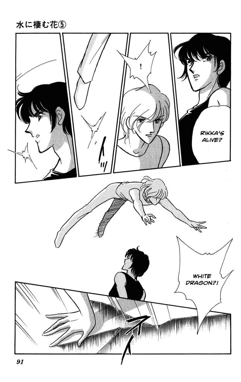 Page 54 Chapter 20 Romance of Darkness