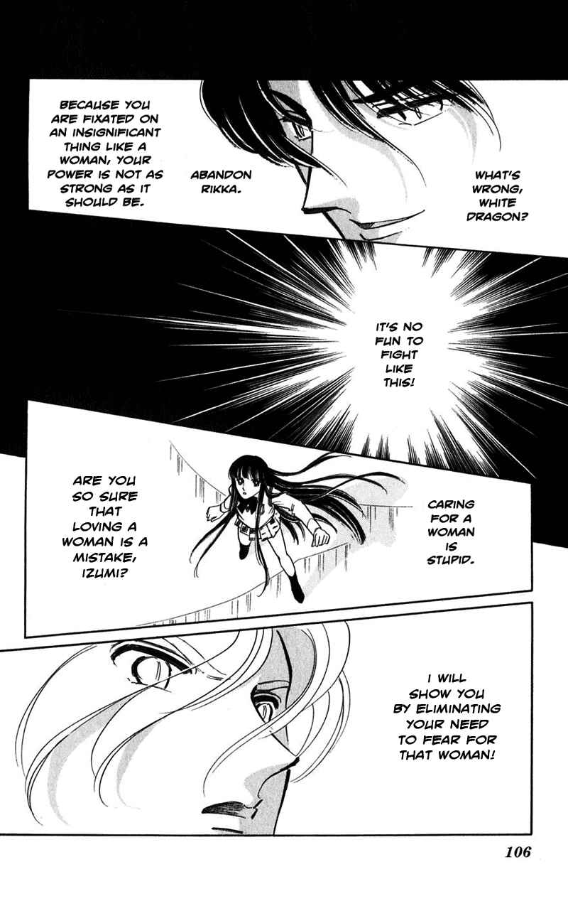 Page 68 Chapter 20 Romance of Darkness