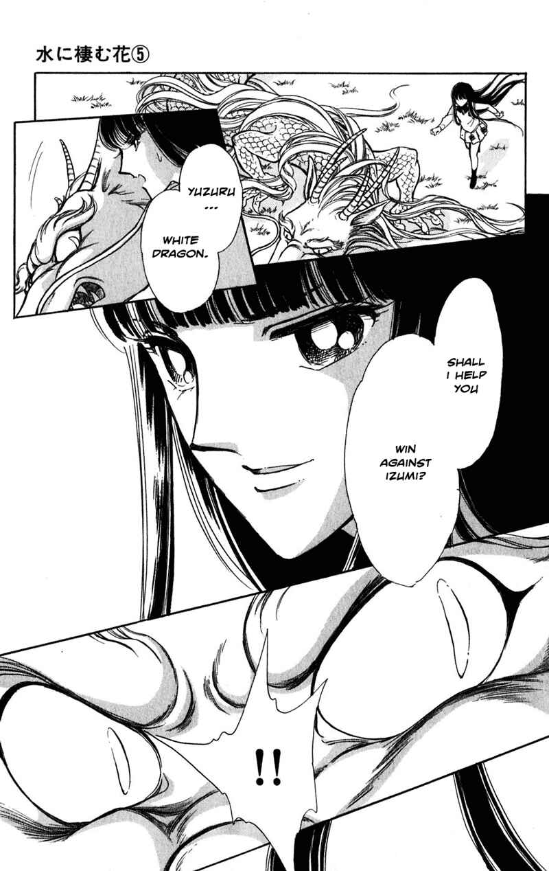 Page 71 Chapter 20 Romance of Darkness
