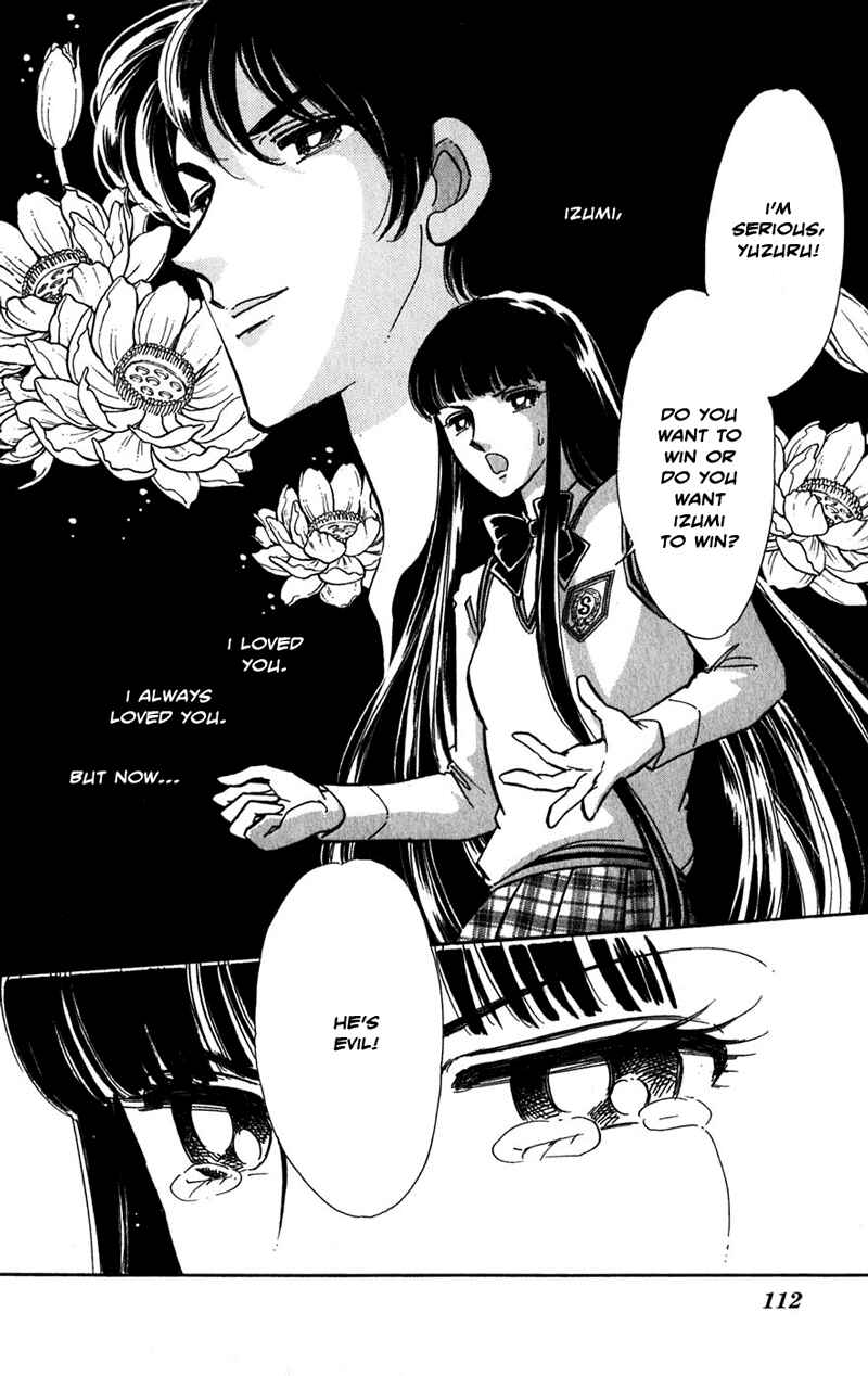 Page 74 Chapter 20 Romance of Darkness
