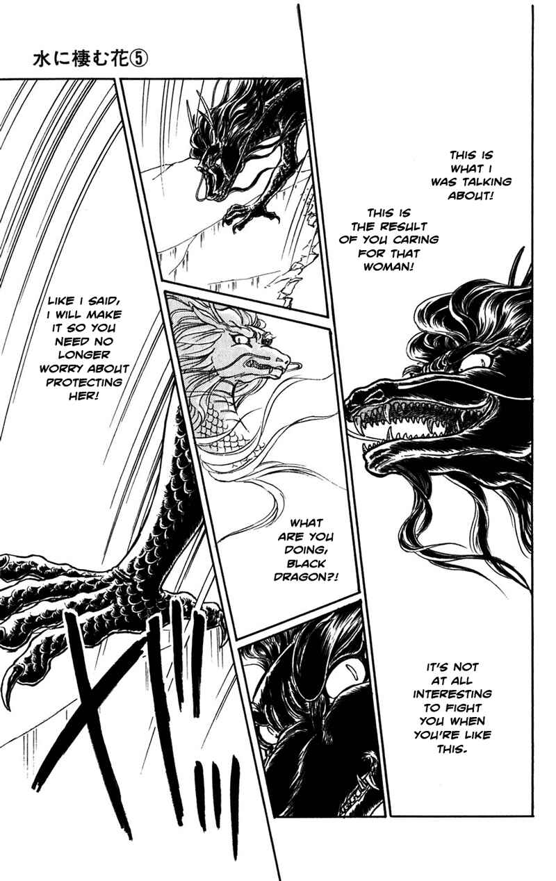 Page 79 Chapter 20 Romance of Darkness