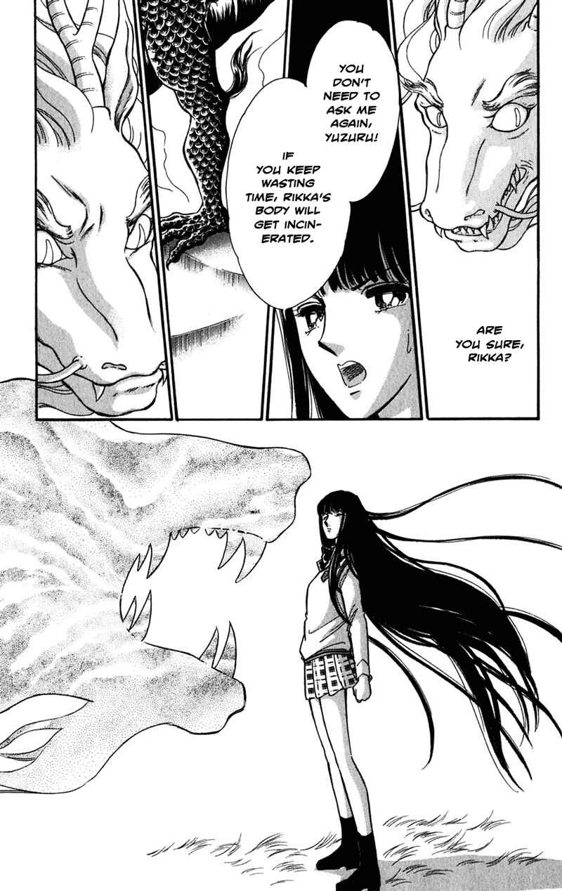 Page 83 Chapter 20 Romance of Darkness