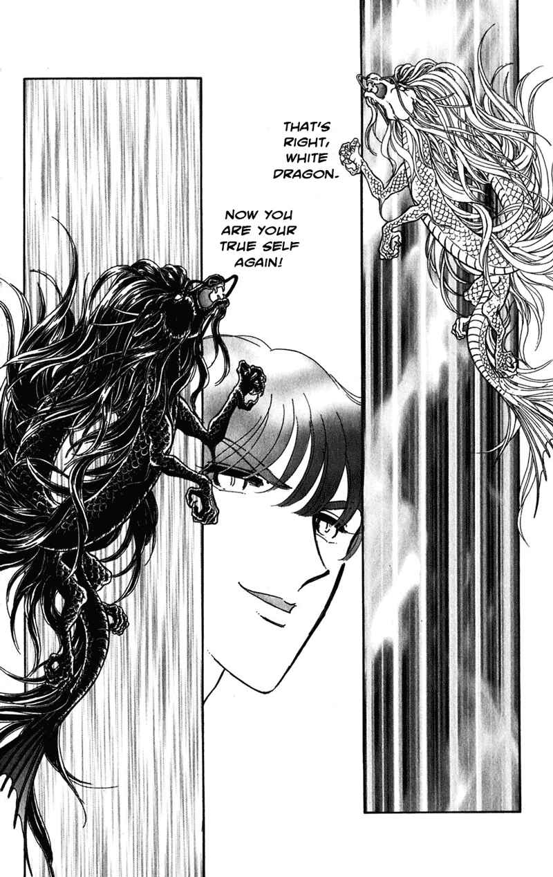 Page 92 Chapter 20 Romance of Darkness