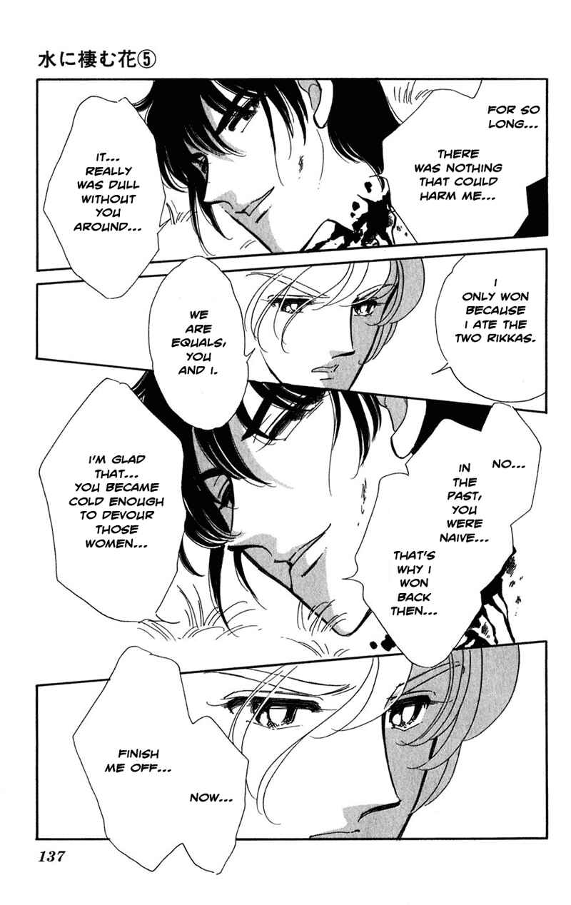 Page 98 Chapter 20 Romance of Darkness
