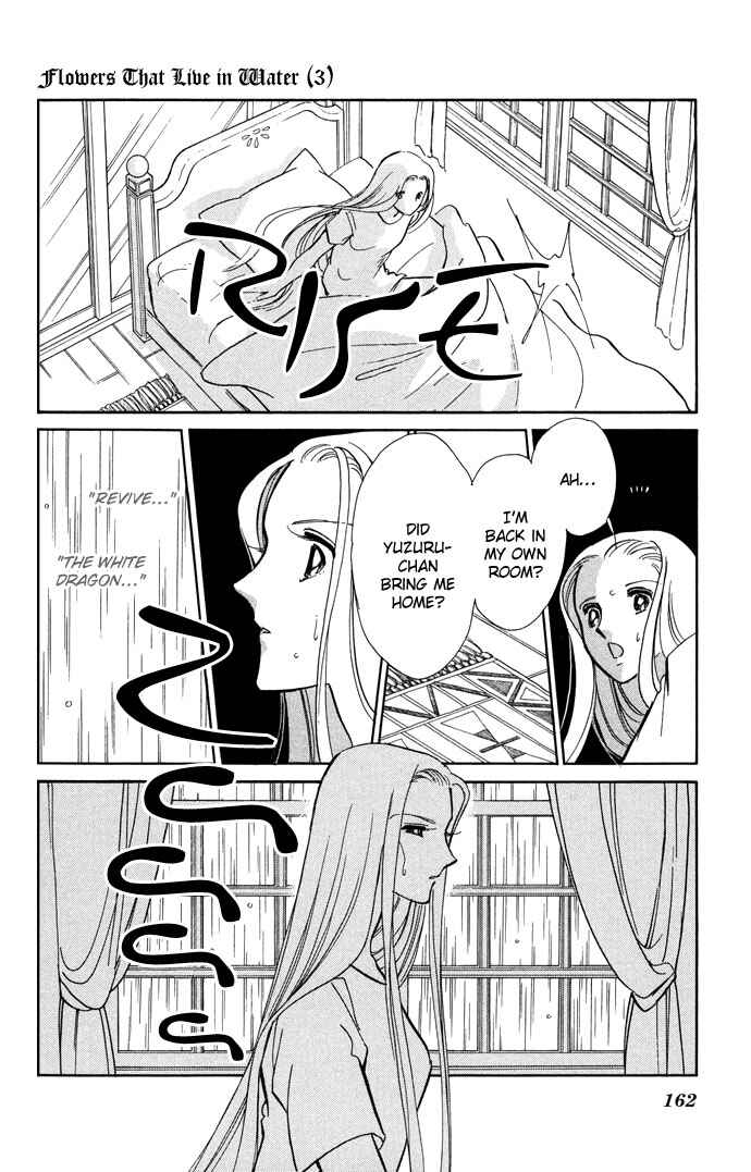 Page 16 Chapter 14 Romance of Darkness