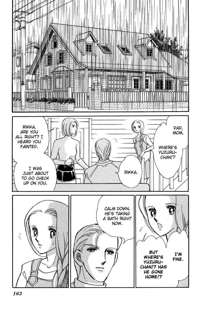 Page 17 Chapter 14 Romance of Darkness