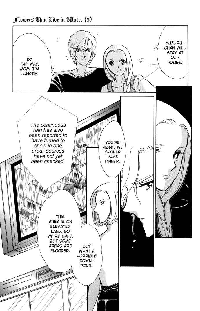 Page 19 Chapter 14 Romance of Darkness
