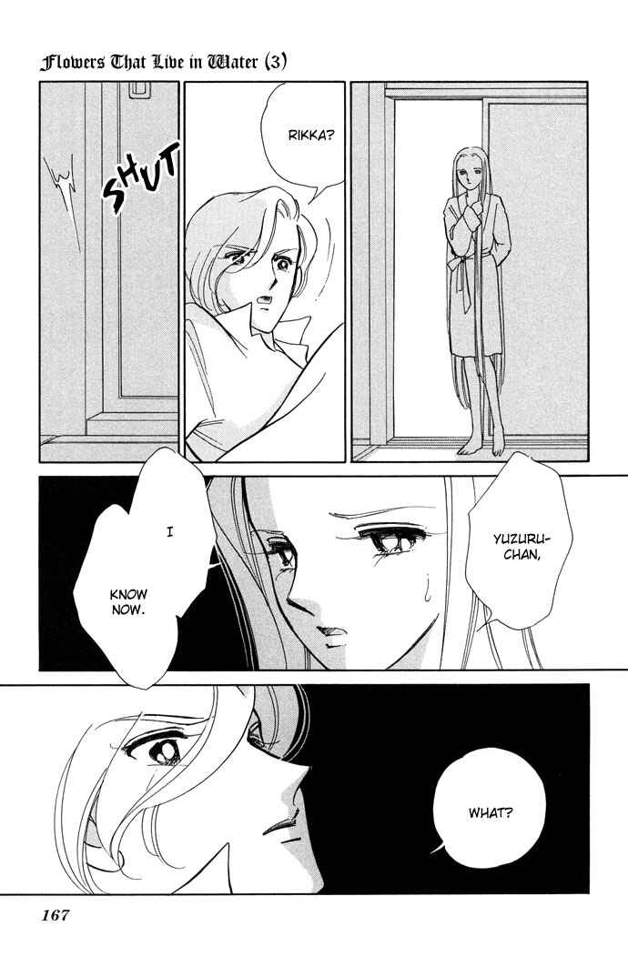 Page 21 Chapter 14 Romance of Darkness