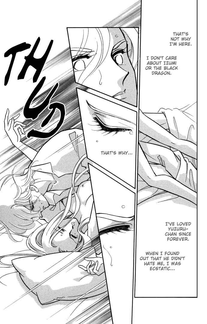 Page 25 Chapter 14 Romance of Darkness