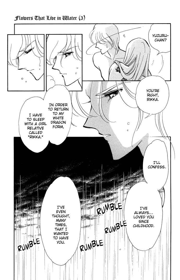 Page 28 Chapter 14 Romance of Darkness