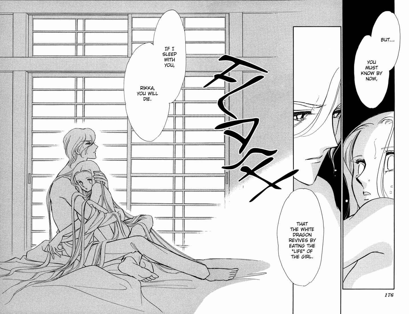 Page 29 Chapter 14 Romance of Darkness