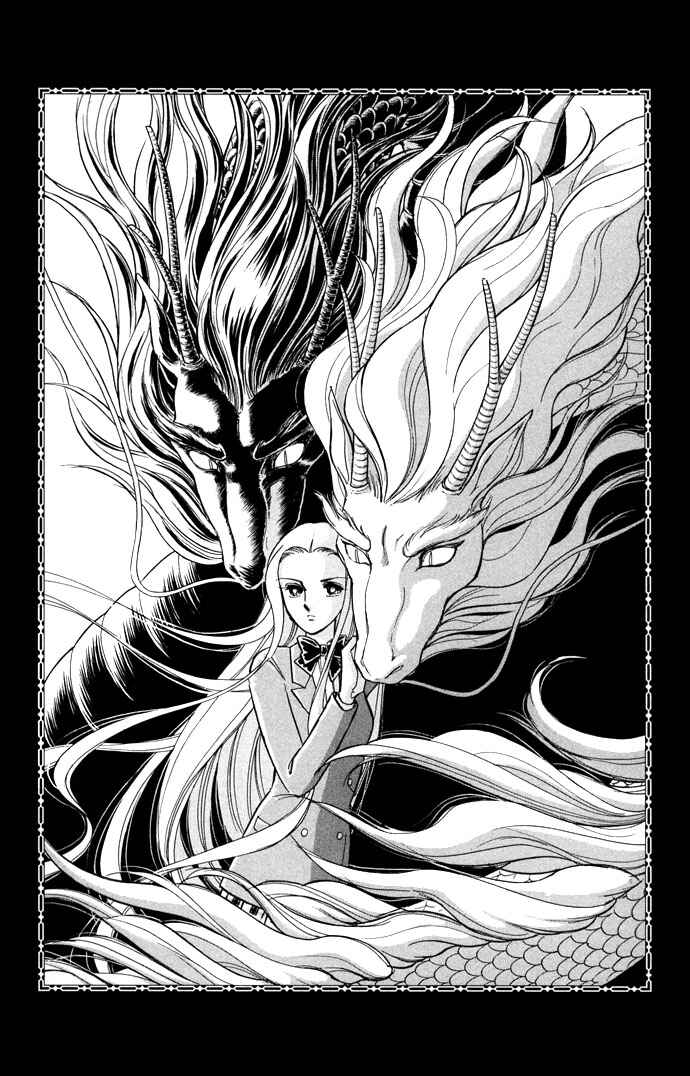 Page 35 Chapter 14 Romance of Darkness