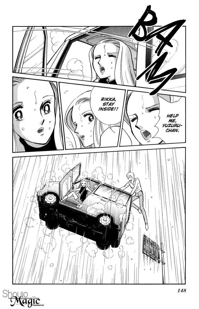 Page 5 Chapter 14 Romance of Darkness