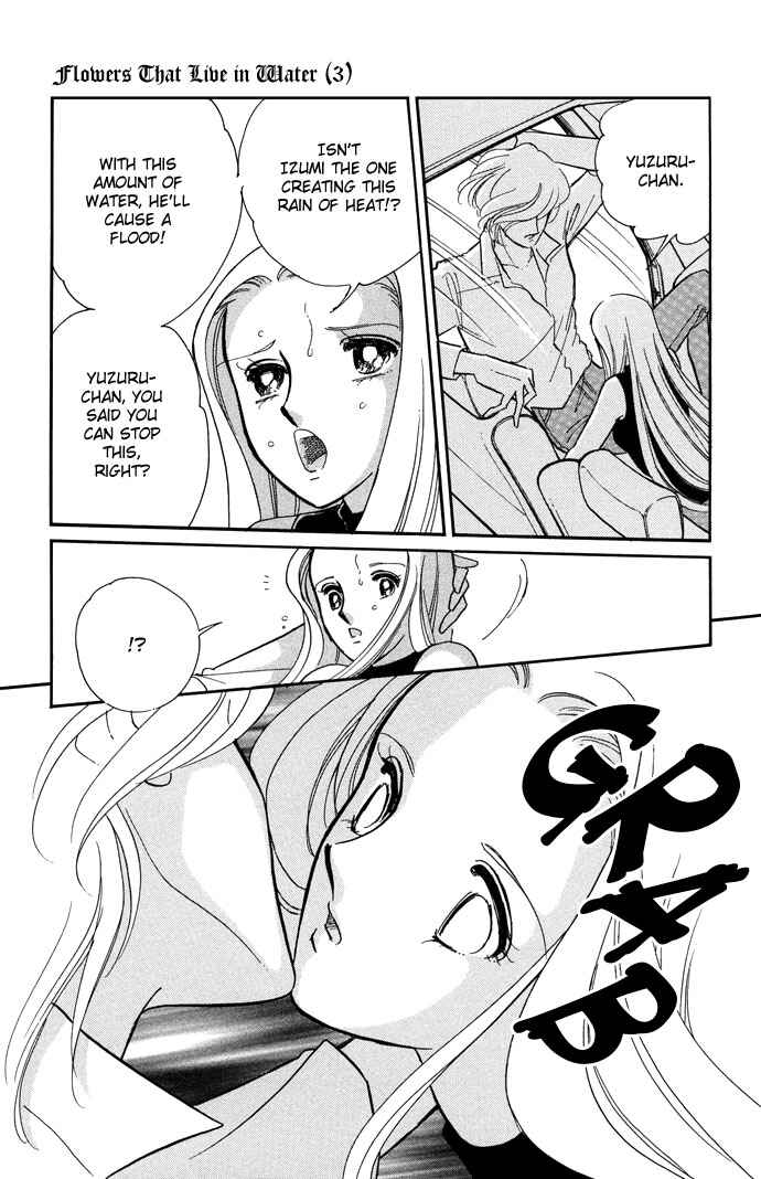 Page 6 Chapter 14 Romance of Darkness