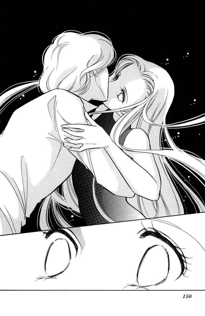 Page 7 Chapter 14 Romance of Darkness