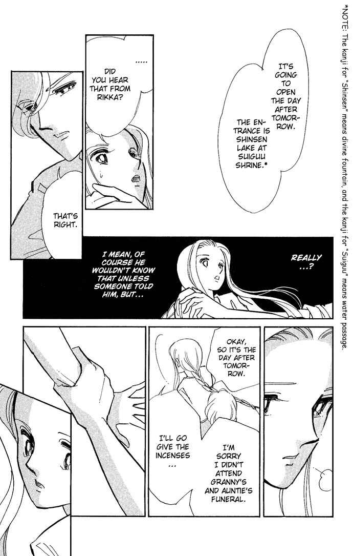 Page 12 Chapter 9 Romance of Darkness