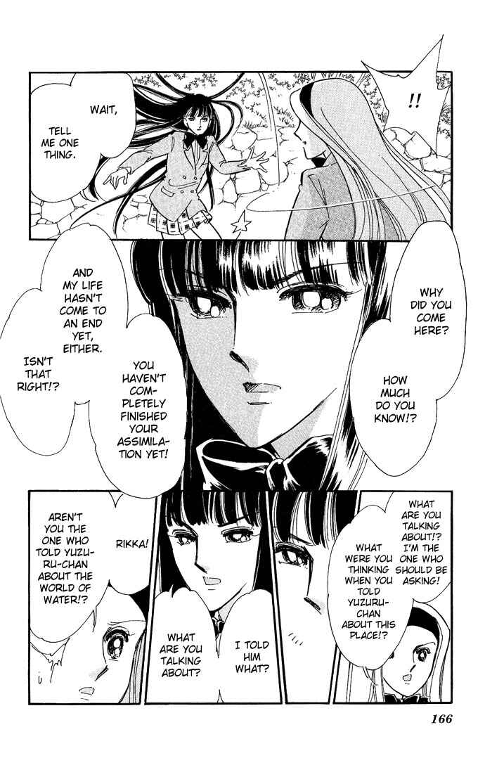 Page 21 Chapter 9 Romance of Darkness