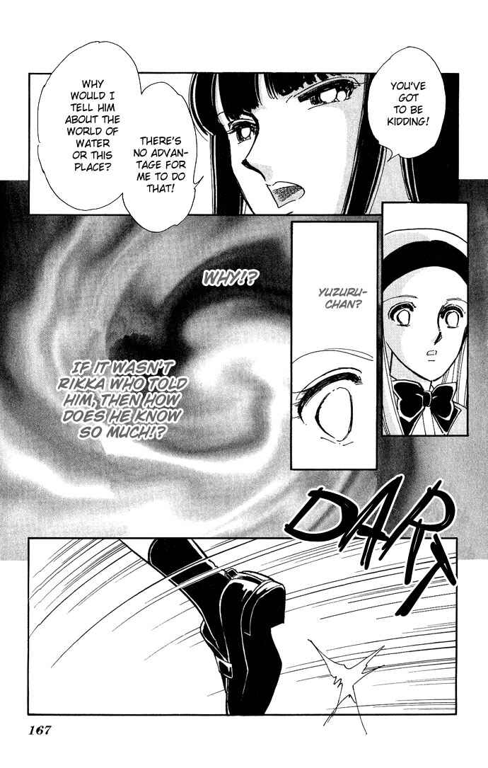 Page 22 Chapter 9 Romance of Darkness