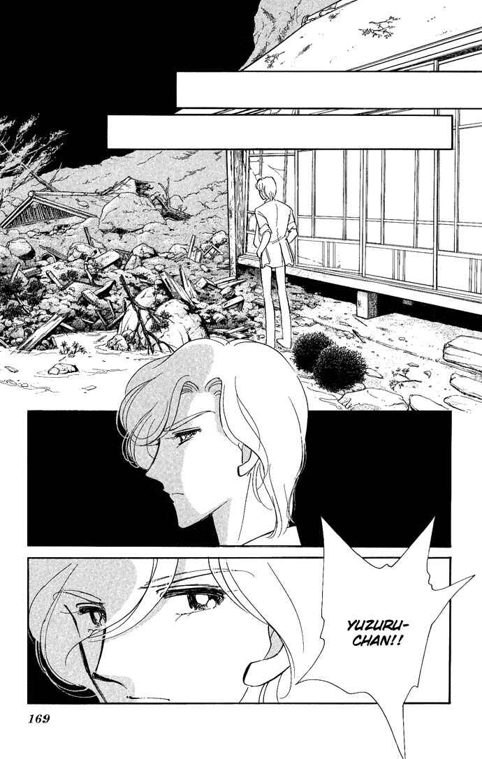 Page 24 Chapter 9 Romance of Darkness