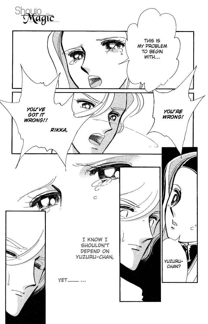 Page 27 Chapter 9 Romance of Darkness