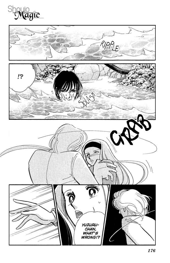 Page 31 Chapter 9 Romance of Darkness