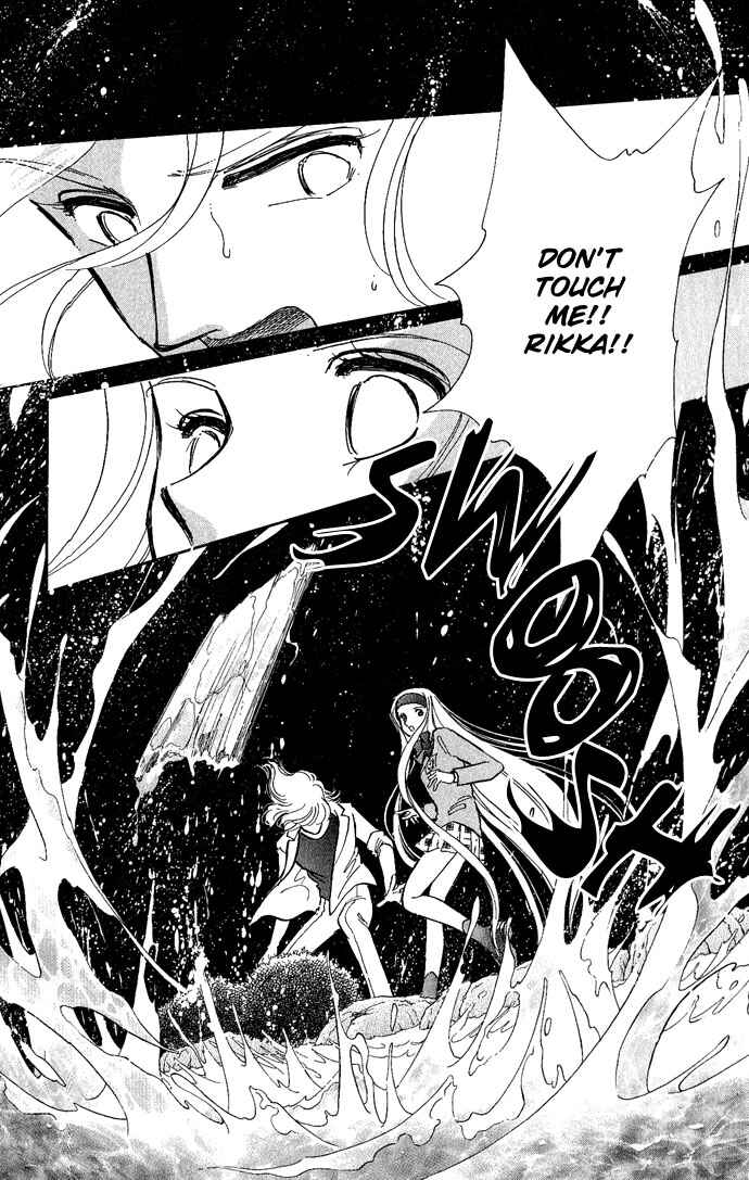 Page 32 Chapter 9 Romance of Darkness