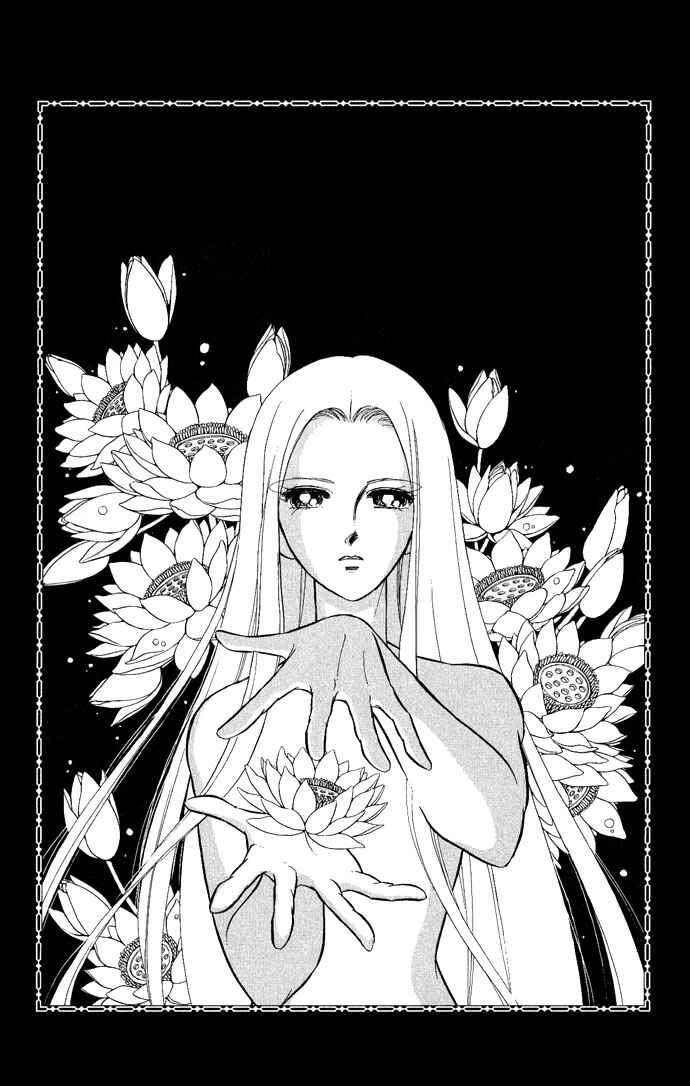 Page 37 Chapter 9 Romance of Darkness