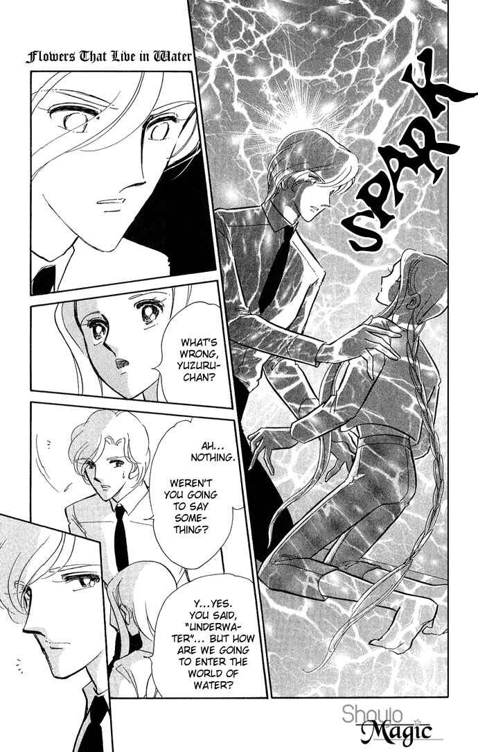 Page 6 Chapter 9 Romance of Darkness