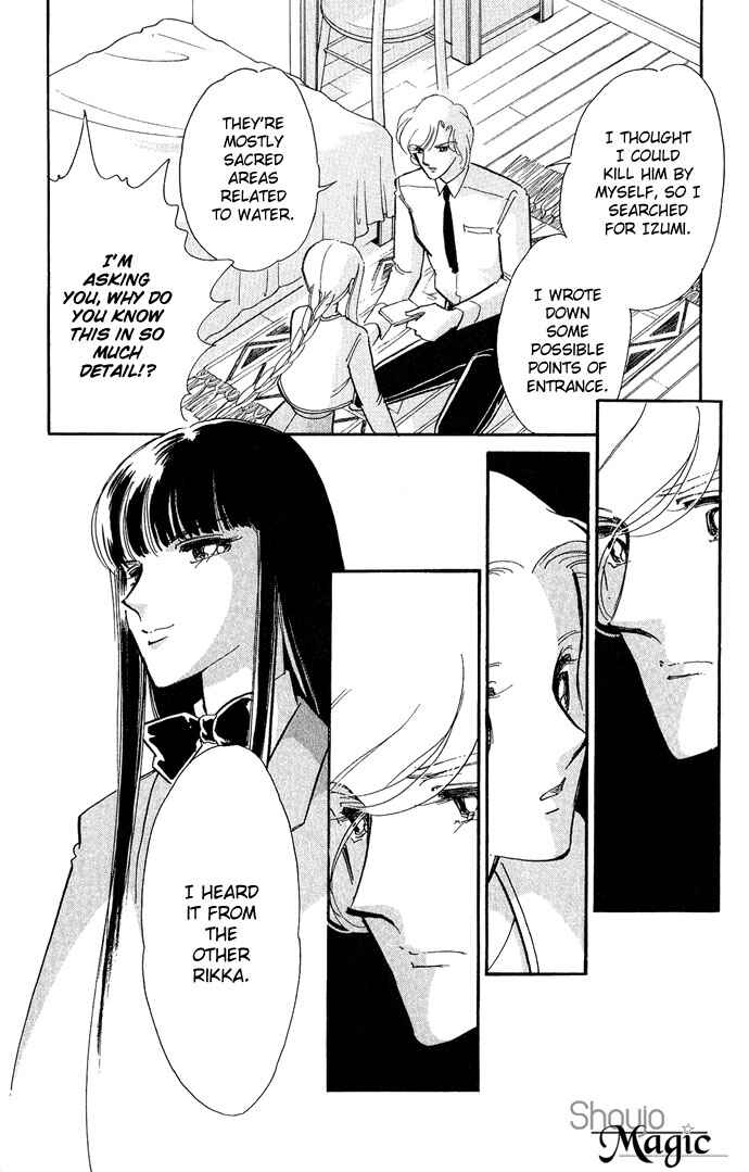 Page 9 Chapter 9 Romance of Darkness