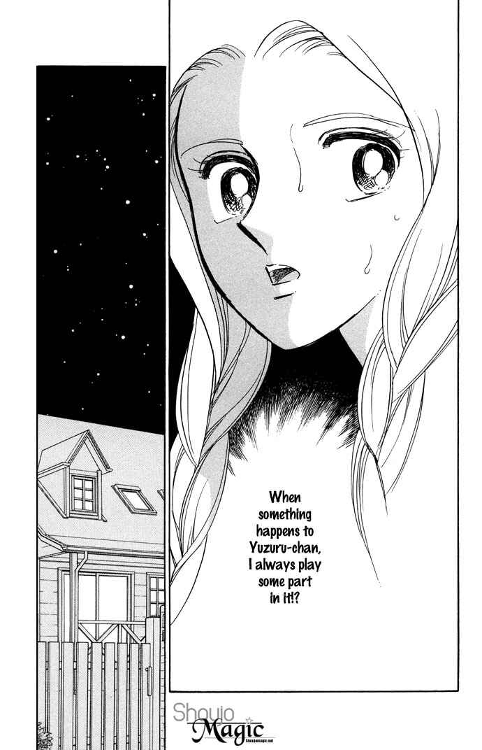 Page 15 Chapter 10 Romance of Darkness