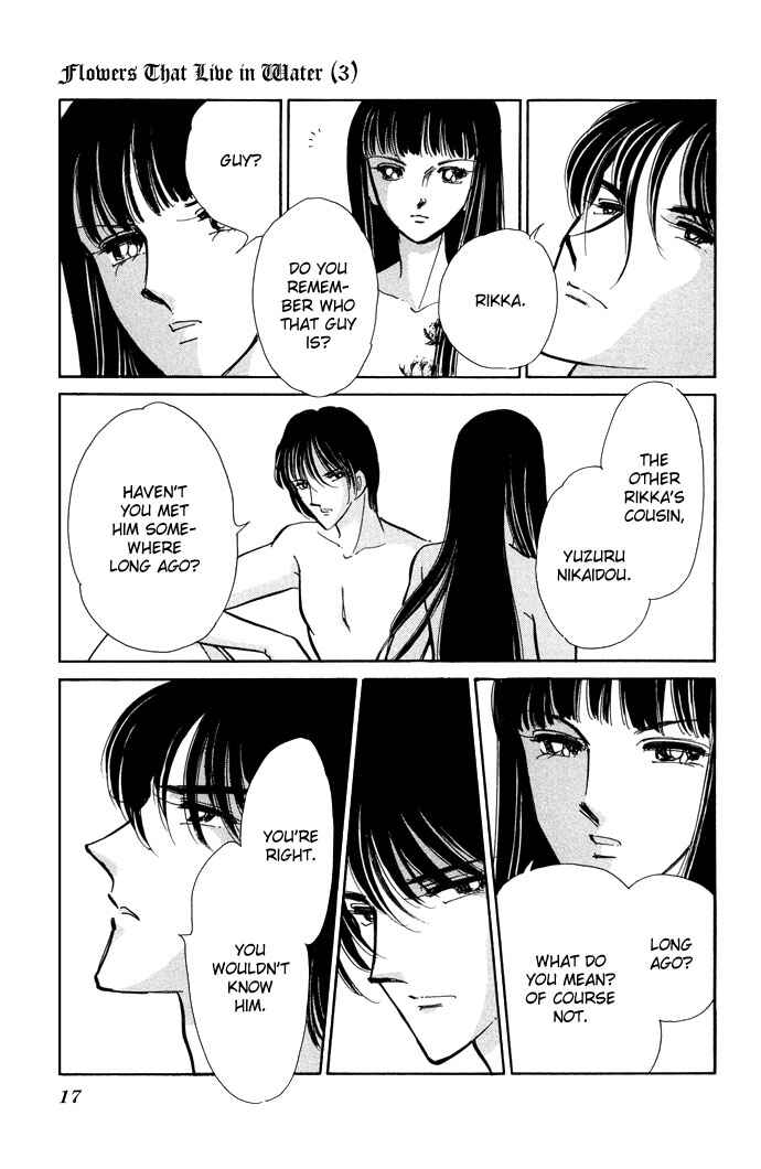 Page 17 Chapter 10 Romance of Darkness