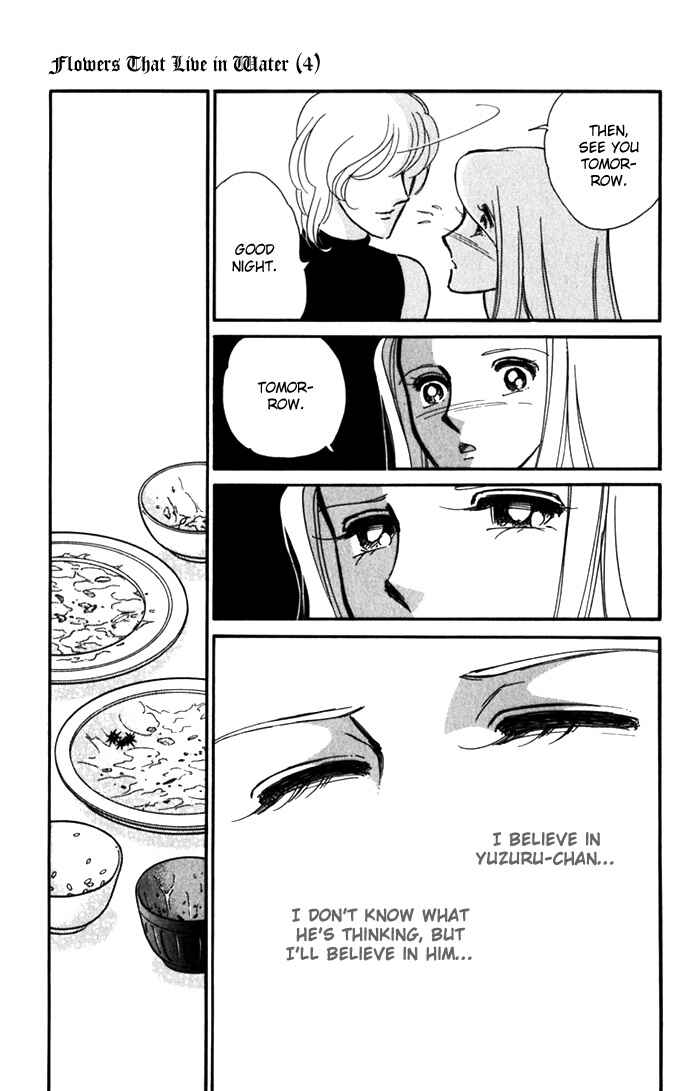Page 19 Chapter 18 Romance of Darkness