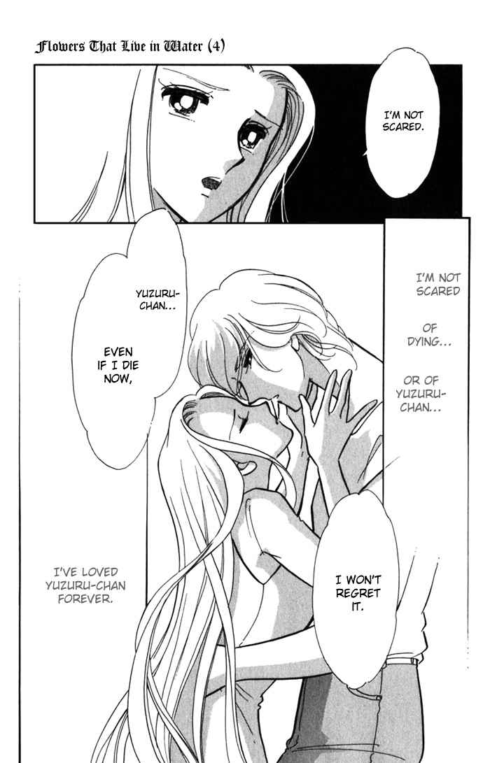 Page 25 Chapter 18 Romance of Darkness