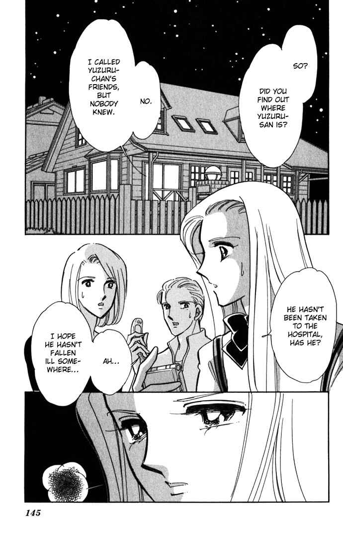 Page 3 Chapter 18 Romance of Darkness