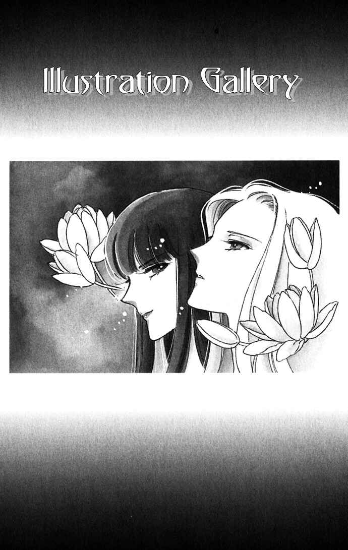 Page 39 Chapter 18 Romance of Darkness