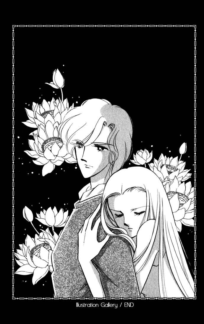 Page 41 Chapter 18 Romance of Darkness