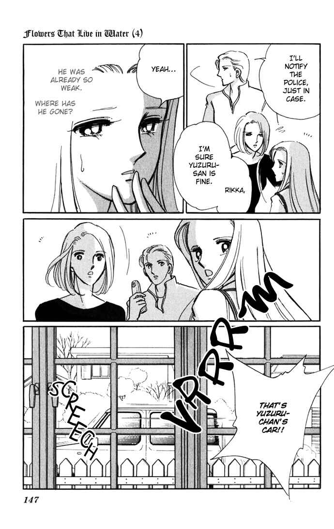 Page 5 Chapter 18 Romance of Darkness