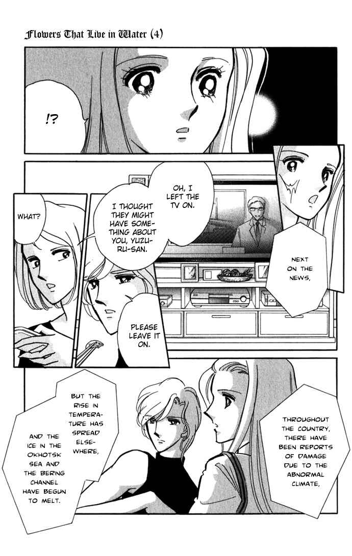Page 9 Chapter 18 Romance of Darkness