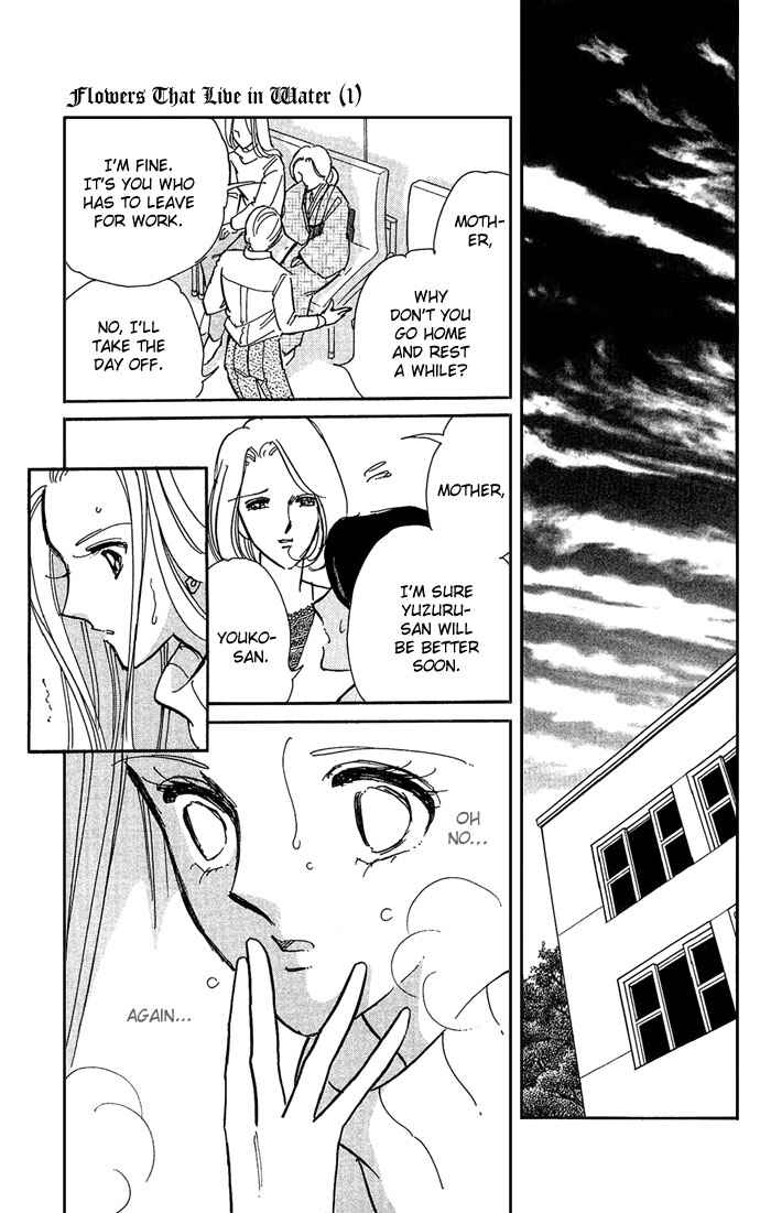 Page 20 Chapter 4 Romance of Darkness