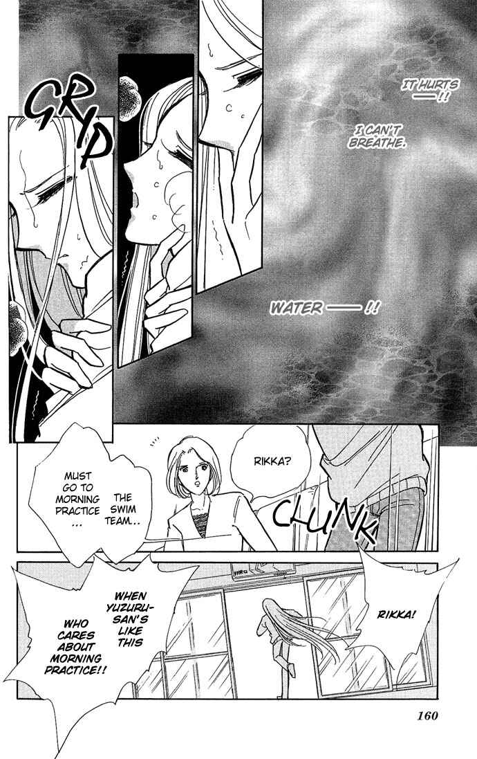 Page 21 Chapter 4 Romance of Darkness