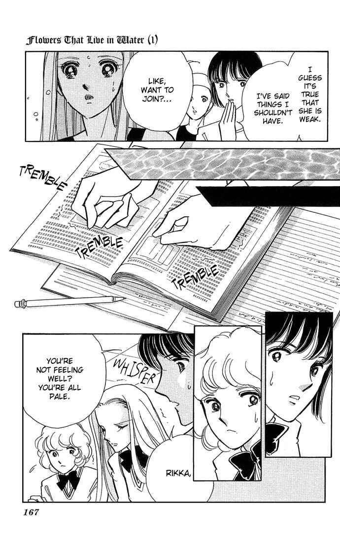Page 28 Chapter 4 Romance of Darkness