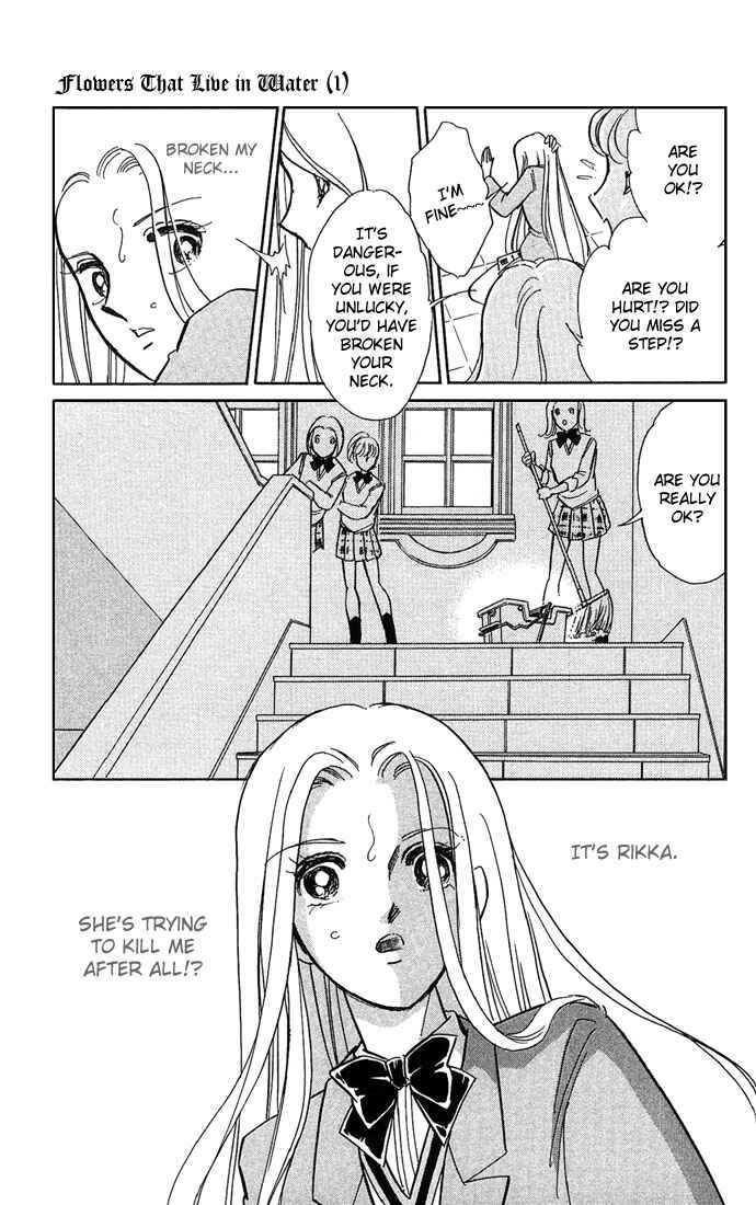 Page 32 Chapter 4 Romance of Darkness