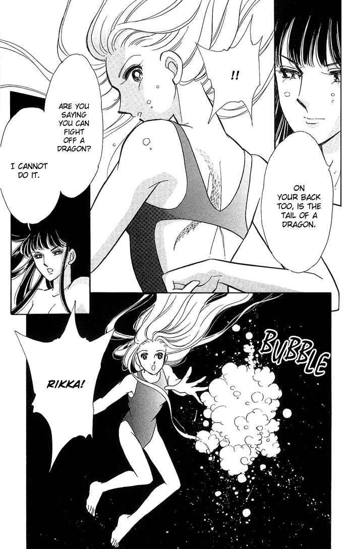 Page 42 Chapter 4 Romance of Darkness