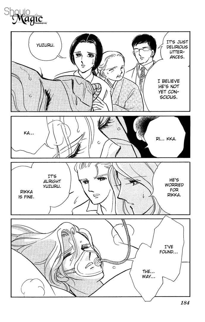 Page 45 Chapter 4 Romance of Darkness