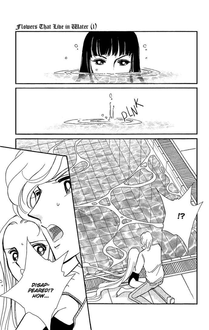 Page 18 Chapter 2 Romance of Darkness