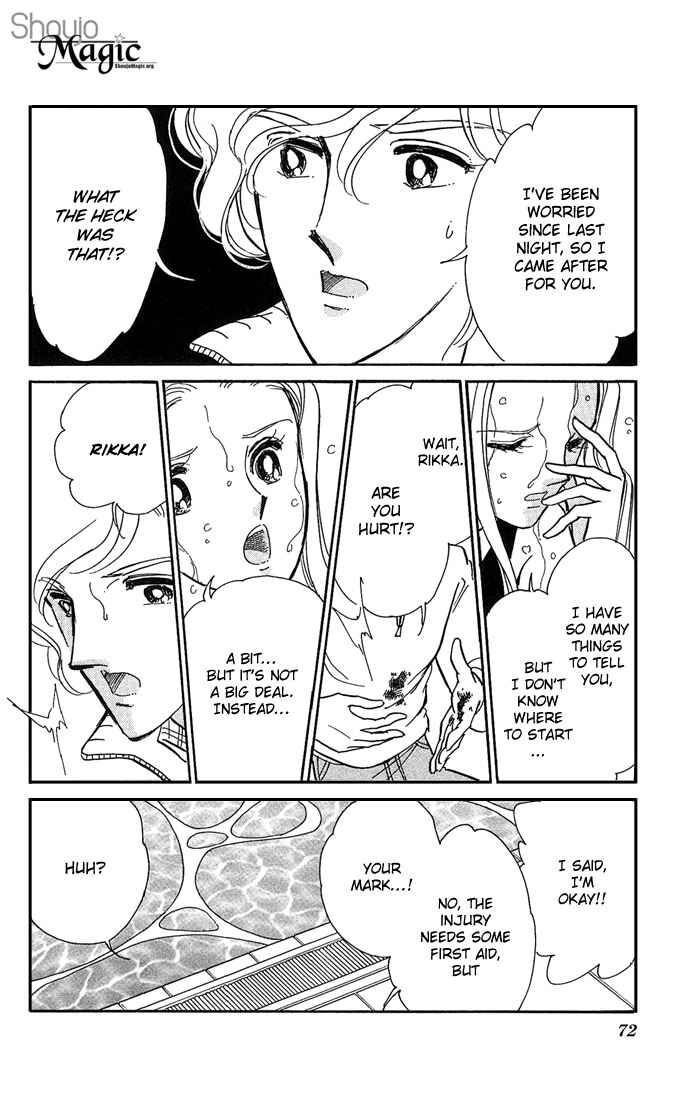 Page 19 Chapter 2 Romance of Darkness